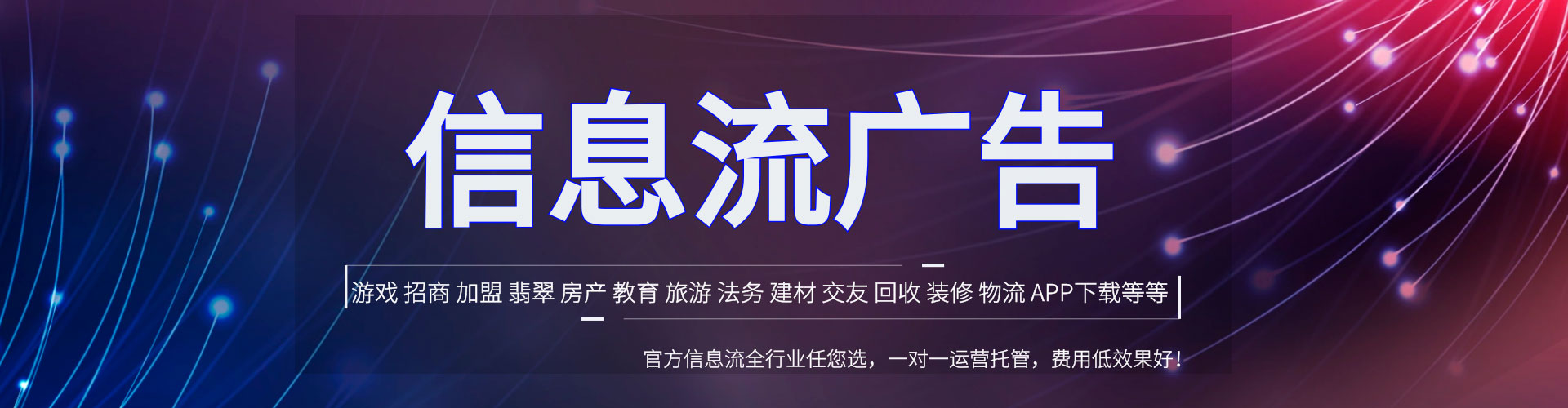 岳阳楼知乎信息流