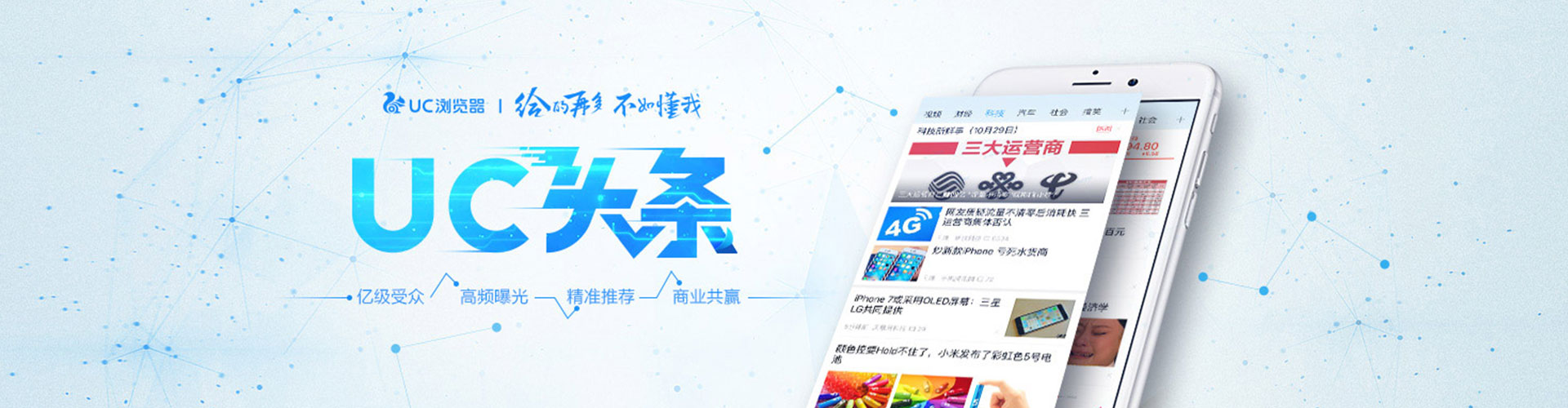 岳阳楼网络推广开户