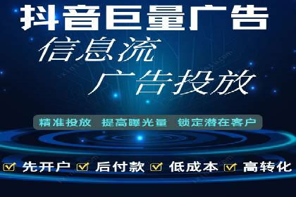 百度竞价排名案例：如何提升关键词排名